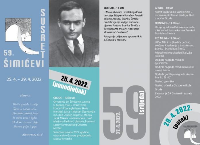 59 Simicevi susreti