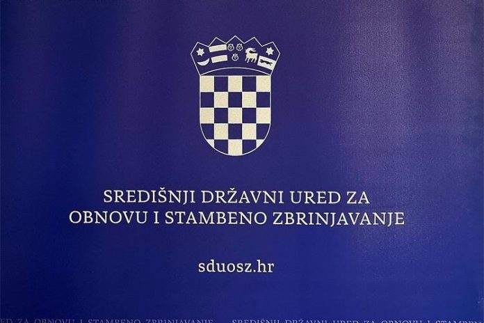 sredisnji drzavni ured rh