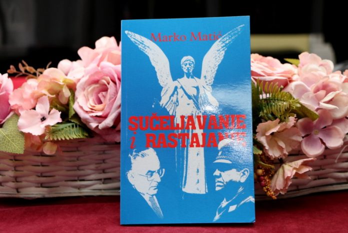 suceljavanje i rastajanje