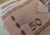 Vlada F BiH: Do kraja godine neoporezivi iznos 400 umjesto dosadašnjih 450 KM