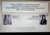 Uspješno predstavljen rad Silvije Jurčević i Ljubice Krišto na Prvome kongresu psihoterapeuta u BiH