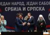 Prstom u oko: Srbi svih zemalja ujedinite se!
