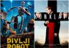 KIC: Program kino projekcija za ovaj tjedan