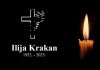 Posljednji ispraćaj Ilije Krakana bit će 10. lipnja u Stipanićima