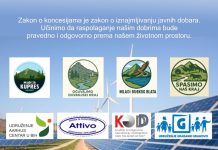 Priopćenje za javnost: “17 godina postupanja po zakonu koji je izvan snage!”