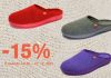 Blagdanska ponuda u Biopharm ljekarnama – proizvodi po sniženim cijenama!
