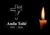 Posljednji ispraćaj Anđe Tolić bit će 14. siječnja u Mrkodolu
