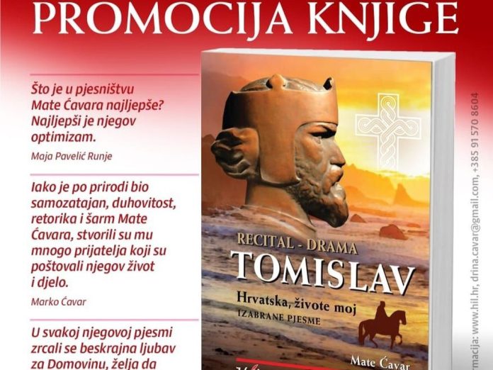 promocija-knjige-mate-cavar