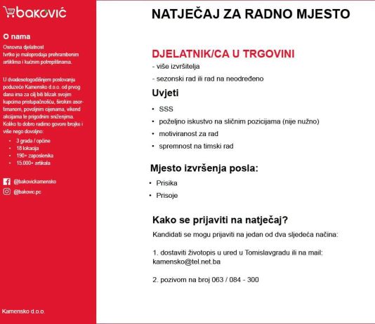 PC Baković – natječaj za radno mjesto djelatnika/ca u trgovini