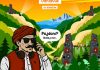 Nakon Blidinja, Afteroni seli u Posušje