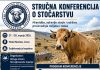 Konferencija o stočarstvu u Livnu: Hranidba, zdravlje stada i održiva proizvodnja mlijeka i mesa