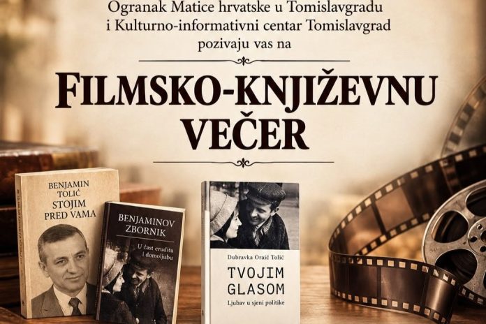 filmsko-književna večer